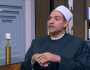 أمين الفتوى بـ«الإفتاء»: قد يبتلي الله عباده بقلة الرزق ليختبر صبرهم