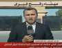«القاهرة الإخبارية»: الاحتلال الإسرائيلي يمنع دخول الشاحنات إلى قطاع غزة لليوم الثاني