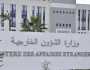 «الخارجية الجزائرية»: اتخذنا كل الإجراءات لدعم الجالية في غزة