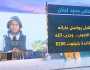 «القاهرة الإخبارية»: تصعيد الغارات الإسرائيلية على جنوب لبنان ومحاولات تسلل برية