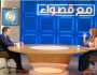 عمرو حمزاوي يتصدر تريند «X» بحلقة «في المساء مع قصواء»