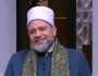 أمين الفتوى: الله شرف مصر أن تكون سكنا وضريحا للسيدة زينب