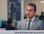 مهندس بـ«القومية للأنفاق»: تدربنا على التحول الرقمي قبل الانتقال للعاصمة الإدارية