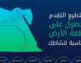 طرح 1000 فرصة للاستثمار الصناعي بـ 14 محافظة.. تعرف على الشروط