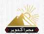 «مصر أكتوبر» ينظم مؤتمرا جماهيريا لدعم الرئيس السيسي في الانتخابات