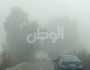 «الأرصاد» تحذر من 3 ظواهر تسبب في حوادث الطرق.. كيف تتجنبها؟