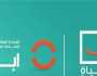 من عقدة الخواجة إلى براند «صنع في مصر».. ماذا فعلت «ابدأ» في الصناعة؟