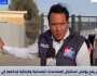مراسل «إكسترا نيوز»: معبر رفح يواصل استقبال المساعدات لإدخالها غزة