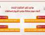 وزارة الشباب تعلن مواعيد تنفيذ ملتقيات نموذج محاكاة مجلس الشيوخ 