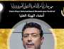 أحمد وفيق ينضم للهيئة العليا لمهرجان أيام القاهرة الدولي للمونودراما