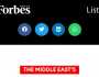 للعام الثاني على التوالي.. «فوربس الشرق الأوسط» تختار سعيد زعتر ضمن أفضل 100 رئيس تنفيذي في الشرق الأوسط لعام 2024