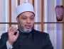 عالم بالأزهر: «لو فرجت كربة عن إنسان لا يخذلك الله أبدا»