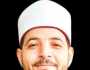«الأوقاف»: الشيخ أحمد عبد المنعم الغنام خطيبا للجمعة بمسجد المحطة غدا