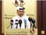 «القاهرة الإخبارية»: قطر تدعو إلى عدم الالتفات إلى التقارير المشككة في الوساطة بشأن غزة