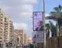لافتات بشوارع المنصورة تدعم المرشح الرئاسي عبدالفتاح السيسي في الانتخابات