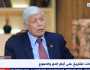 الغباري لـ«الشاهد»: مصر دولة قادرة على صد الهجوم والدفاع عن الناس
