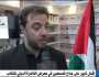«ركن فلسطين» الأكثر إقبالا في معرض القاهرة للكتاب.. شاهد على صمود أصحاب الأرض