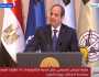 الرئيس السيسي: المصريون تحملوا ضغوطا منذ 4 سنوات.. وسنواصل دعم فلسطين