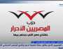 «المصريين الأحرار» يعلن عن إطلاق حملة لدعم ترشيح السيسي لفترة رئاسية جديدة