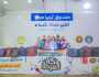 دكان الفرحة يفتح أبوابه لرعاية 3000 أسرة في الإسماعيلية قبل بداية المدارس