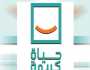 «حياة كريمة» تنظم احتفالية كبرى بمناسبة اليوم العالمي للغة الإشارة