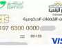 هل يلغي الكارت الموحد بطاقات التموين؟.. اعرف موقفها