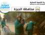 «التنمية المحلية»: استجابة مبادرة صوتك مسموع لشكاوى المواطنين في 4 محافظات