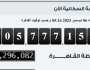 المصريون زادوا 109 آلاف نسمة في 30 يوما.. « الإحصاء» يكشف التفاصيل