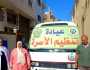 خريطة القوافل الطبية لـ«حياة كريمة» في 9 محافظات.. كشف وعلاج بالمجان