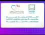 «السفيرة عزيزة»: تعاون جديد بين حياة كريمة ومؤسسة مجدي يعقوب بقيمة 47 مليون جنيه