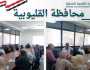 «التنمية المحلية» تتلقى تقريرا عن جهود مكافحة الزيادة السكانية في 4 محافظات
