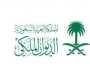 الديوان الملكي السعودي يعلن وفاة الأمير فيصل بن تركي بن عبد العزيز