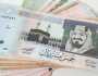 قبل موسم الحج.. سعر الريال السعودي اليوم بالبنوك يسجل تراجعا غير مسبوق