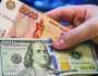 الروبل الروسي يرتفع أمام الدولار الأمريكي بعد تراجعه 9% الأسبوع الماضي