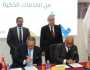 «التموين» توقع بروتوكول تعاون مع بنك مصر لتسهيل إجراءات السجل التجاري