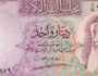 سعر الدينار الكويتي اليوم الأحد 17-3-2024 في البنوك