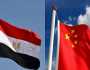 أكبر شريك تجاري لمصر.. تطورات العلاقات الاقتصادية بين مصر والصين