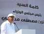 رئيس الوزراء: كورنيش عالمي في مدينة العلمين الجديدة متاح لكل المواطنين