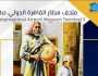 كيف ظهرت مهنة المسحراتي في مصر؟.. نشأ منذ 12 قرنا