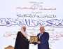 جامعة القاهرة تهدي الدرع الذهبي لرئيس رابطة العالم الإسلامي