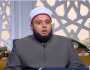 أمين الفتوى: تجاوز عدد مرات الغسل في الوضوء يعتبر اعتداء (فيديو)