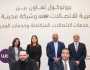 المصرية للاتصالات توقع بروتوكول تعاون مع شركة مدينة مصر لتقديم خدمات الاتصالات المتكاملة وخدمات المدن الذكية بمشروعاتها العقارية