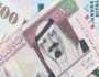 سعر الريال السعودي في نهاية تعاملات اليوم.. اعرف أسعار الشراء والبيع