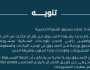 لراغبي حجز وحدة سكنية من صندوق التنمية الحضرية.. اتصل على هذا الرقم