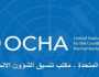 تعيين البريطاني توم فليتشر رئيسا لوكالة الأمم المتحدة للشؤون الإنسانية