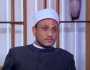 أستاذ فقه: يجوز للمرأة كشف شعرها أمام محارمها (فيديو)