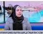 باحثة بالمركز المصري تشيد بمبادرة «حياة كريمة»: استفاد منها 60 مليون مواطن