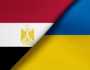 مصر تهنئ أوكرانيا بمناسبة الاحتفال بذكرى يوم الاستقلال