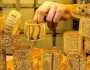 أسعار الذهب تسجل تراجعات طفيفة عالمياً مع ترقب بيانات التضخم الأمريكي
