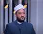 أستاذ بالأزهر: الرسول علمنا التصدق والتكافل بما يفيض عن حاجتنا (فيديو)